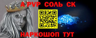 амф Тулун