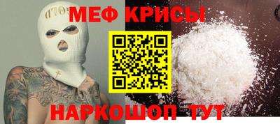 круглые Тула