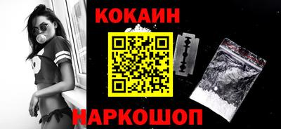 кокаин колумбия Татарск