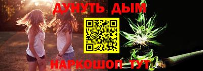 гашишное масло Туймазы