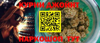 гашишное масло Туймазы