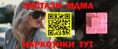 гашишное масло Туймазы