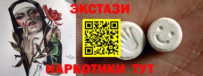 амф Тулун