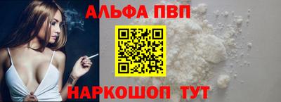 спиды Тара