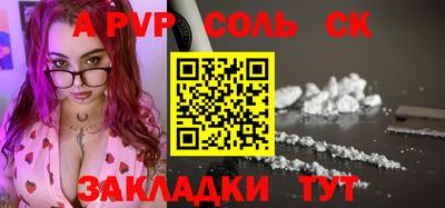 гашишное масло Туймазы