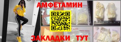 гашишное масло Туймазы