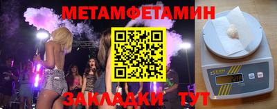 амф Тулун