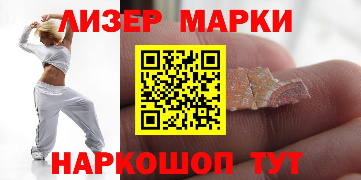 ЛСД экстази кислота Михайловск