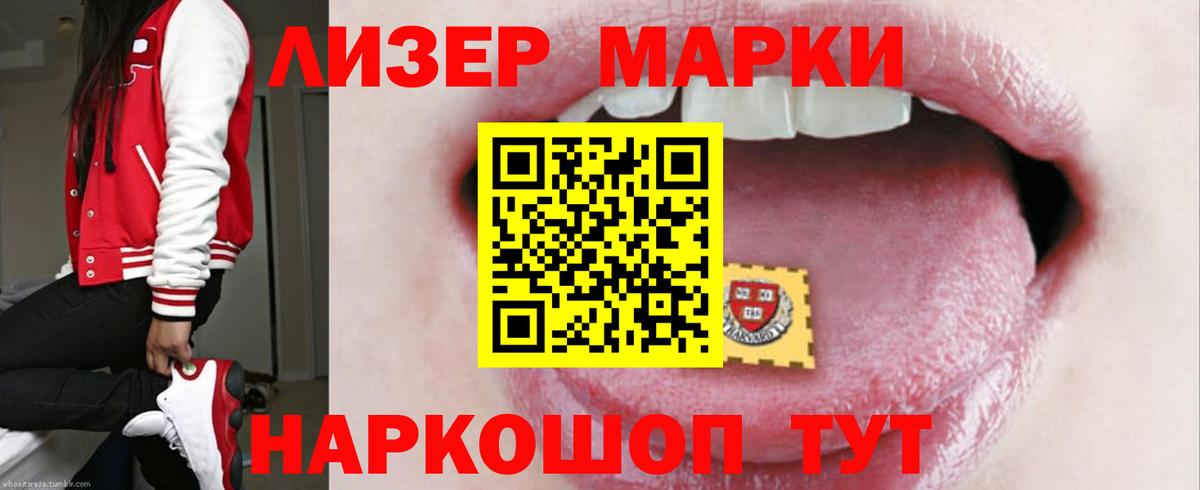 Михайловск  LSD-25 экстази ecstasy  Вход с VPN 