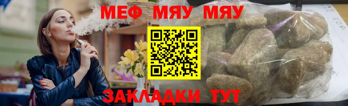 АМФЕТАМИН Михайловск