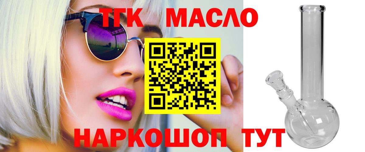 Михайловск  Кодеин  Меф МЯУ МЯУ   Канабис  Меф  Вход с VPN  Cocaine  ГАШИШ 