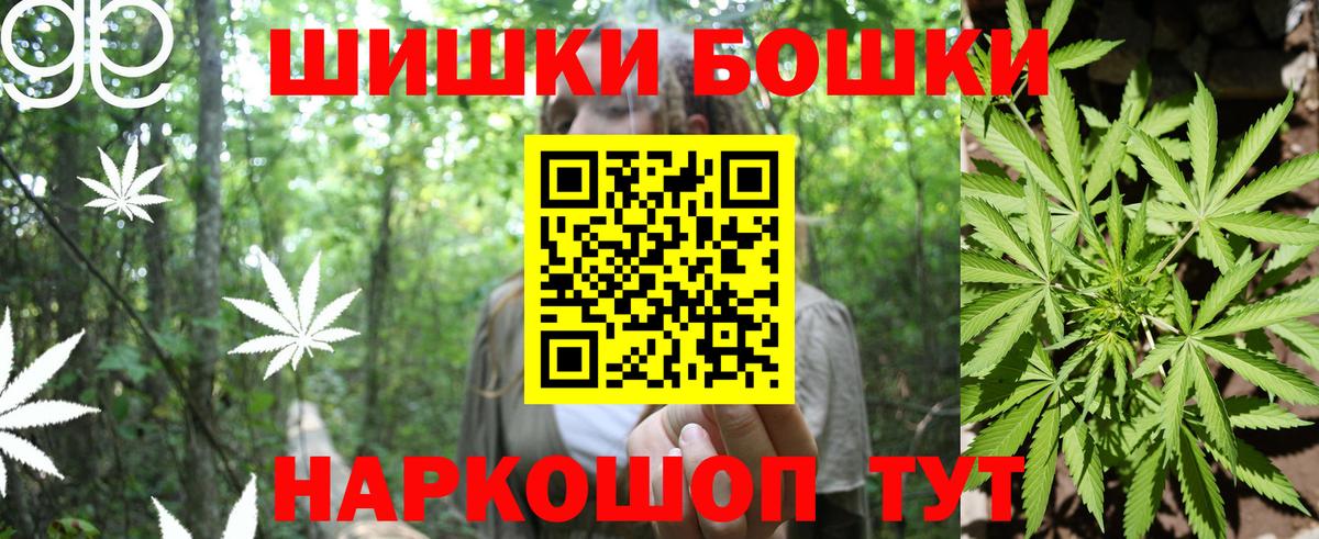 Шишки марихуана планчик  Шишки марихуана OG Kush  Михайловск  Вход с VPN  МАРИХУАНА тримм 